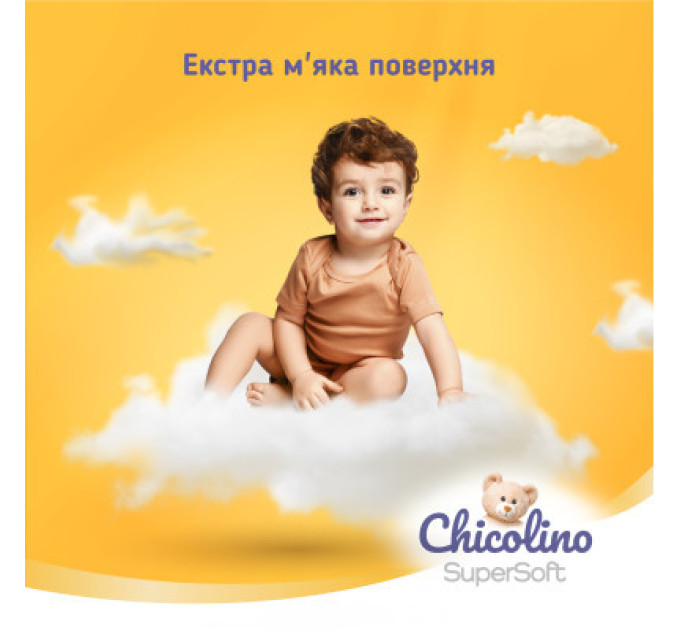 Chicolino Підгузки Chicolino Super Soft Розмір 4 (7-14кг) 36 шт (4823098414445)