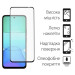 Dengos Скло захисне Dengos Full Glue Xiaomi Redmi 13 4G (black) (TGFG-361)