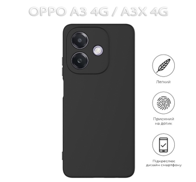 BeCover Чохол до мобільного телефона BeCover Oppo A3 4G / А3х 4G Black (712769)