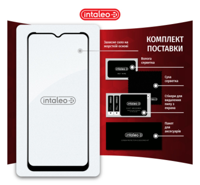 Intaleo Скло захисне Intaleo Full Glue Samsung A32 5G Black (1283126541742)