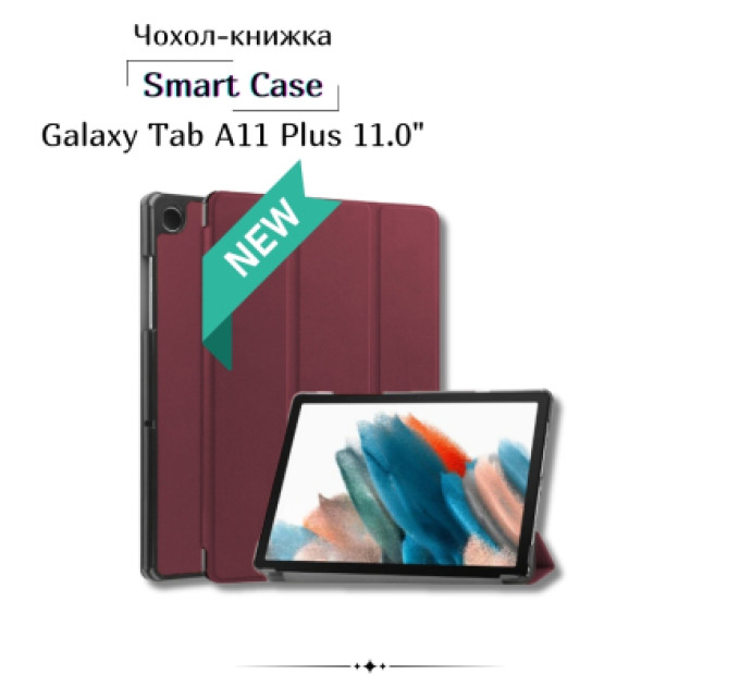 BeCover Чохол до планшета BeCover Smart Case Samsung Galaxy Tab A11 Plus SM-X236B 11.0" Red Wine (714002)