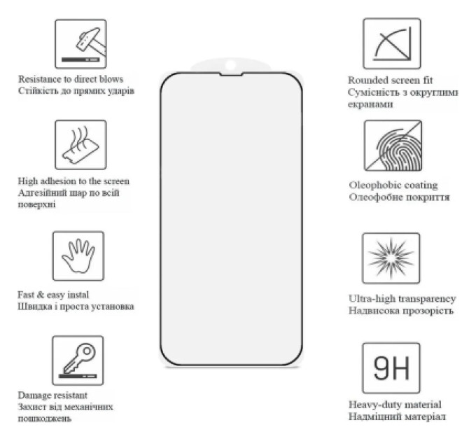 Drobak Скло захисне Drobak Matte Ceramics Apple iPhone 17 Air (333346)