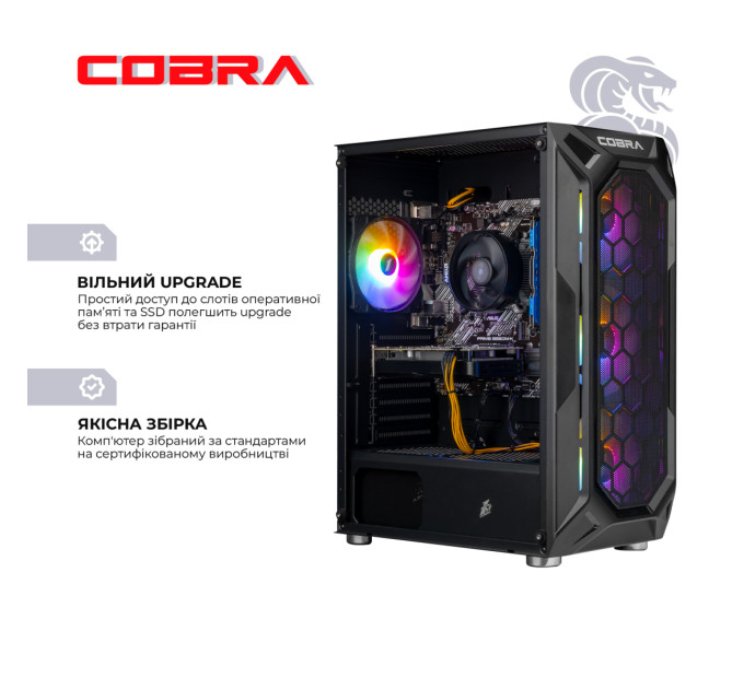 Персональний комп`ютер COBRA Advanced (A55.32.S5.55.22299)