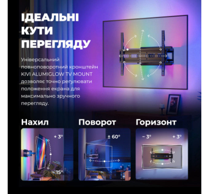 Kivi Кронштейн Kivi ALUMIGLOW TV MOUNT