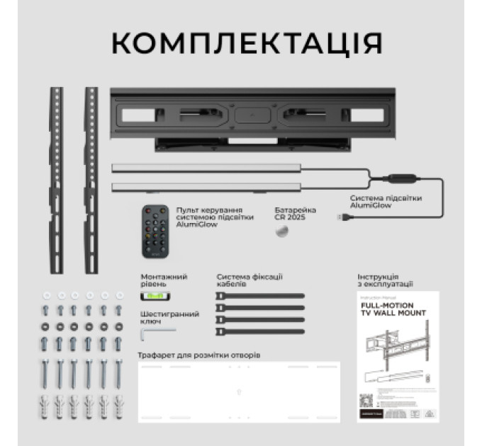 Kivi Кронштейн Kivi ALUMIGLOW TV MOUNT