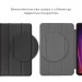 AirOn Чохол до планшета AirOn Premium Samsung Galaxy tab S10 Ultra 14.6 2024 + film Black (4822356758484)