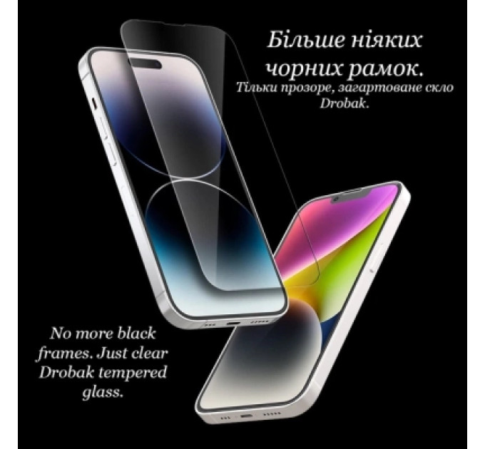 Drobak Скло захисне Drobak Clear glass A+ Apple iPhone 16 Pro Max (151580)