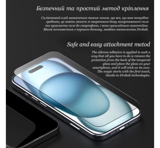 Drobak Скло захисне Drobak Clear glass A+ Apple iPhone 16 Pro Max (151580)