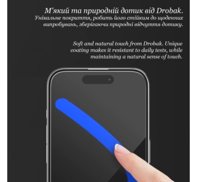 Drobak Скло захисне Drobak Clear glass A+ Apple iPhone 16 Pro Max (151580)