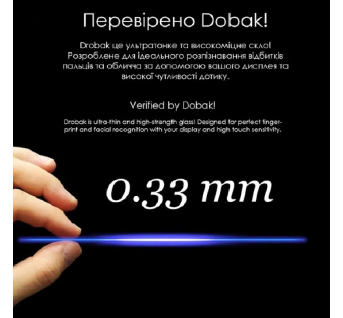 Drobak Скло захисне Drobak Clear glass A+ Apple iPhone 16 Pro Max (151580)