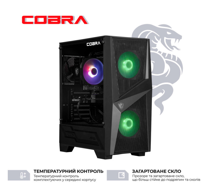 Персональний комп`ютер COBRA (A55.32.S10.56.23127)