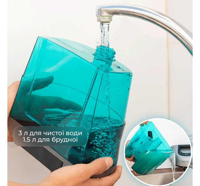 Cecotec Миючий пилосос Cecotec Conga CarpetClean 10000 EasyHome (ССТС-08573)