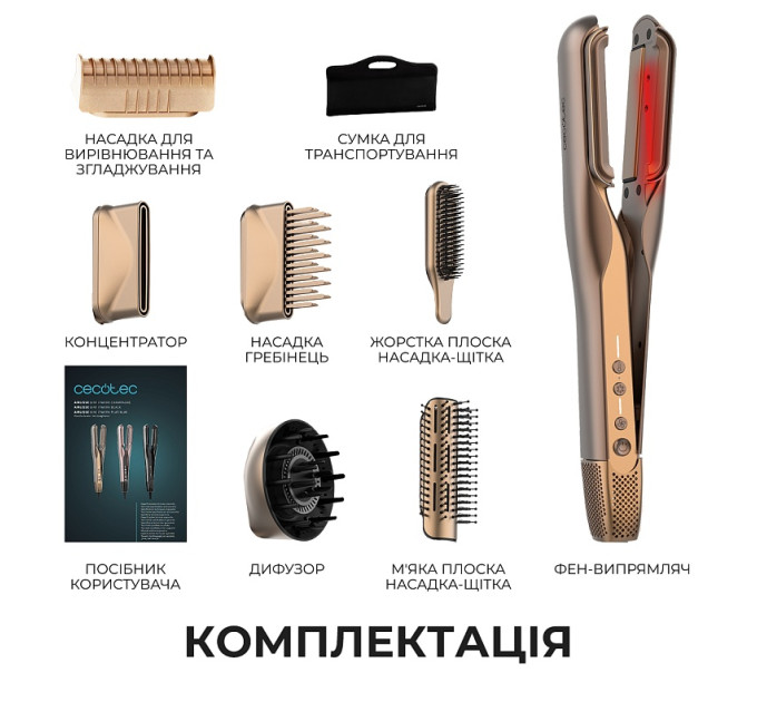 Випрямляч для волосся Cecotec AirLisse 6in1 iTwerk Champagne (A01_EU01_122191)