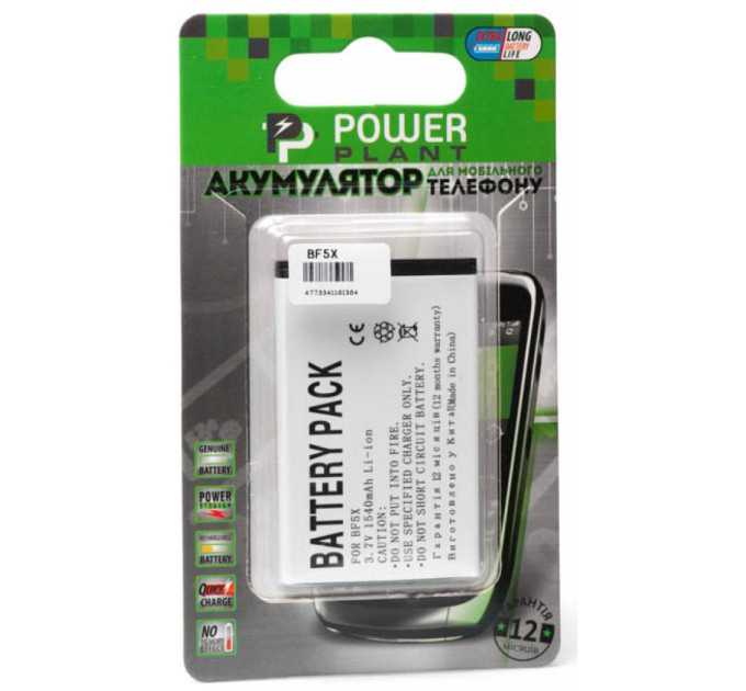 PowerPlant Акумуляторна батарея PowerPlant Motorola BF5X (Defy, XT883, XT862, Photon 4G, XT531) (DV00DV6136)
