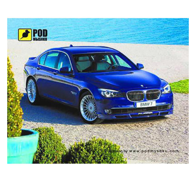 Podmyshku Килимок для мишки Pod Mishkou БМВ7
