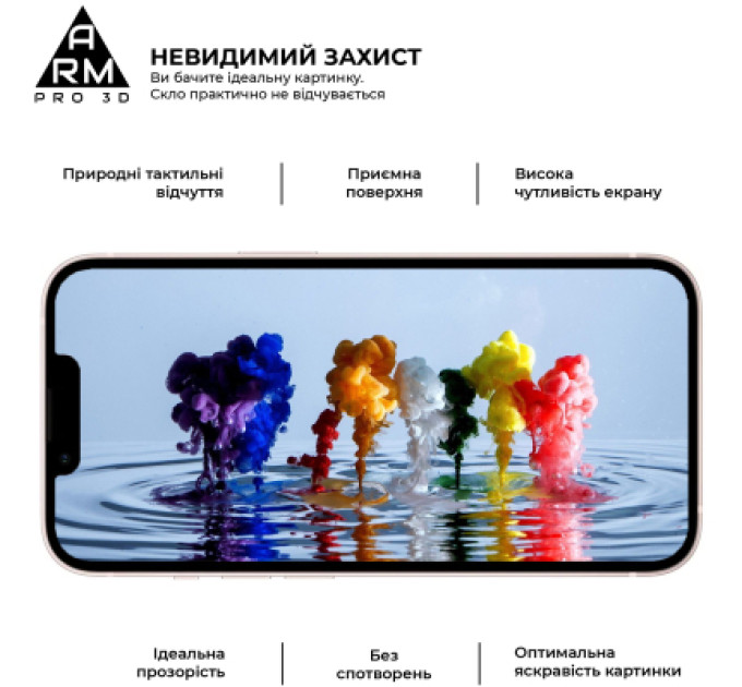 Armorstandart Скло захисне Armorstandart Pro 3D Apple iPhone 13 Pro Max Black (ARM60265)