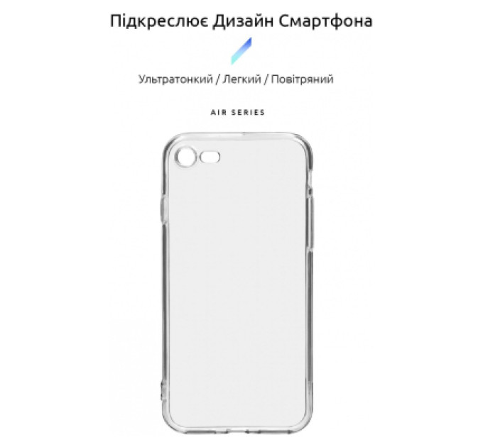 Armorstandart Чохол до мобільного телефона Armorstandart Air Series Apple iPhone SE 2022/2020/8/7 Cam cov Transparent (ARM70010)