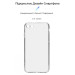 Armorstandart Чохол до мобільного телефона Armorstandart Air Series Apple iPhone SE 2022/2020/8/7 Cam cov Transparent (ARM70010)