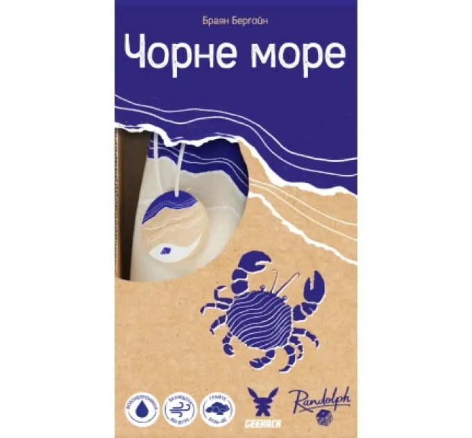 Geekach Games Настільна гра Geekach Games Чорне море (Seaside) (укр.) (GKCH214sd)