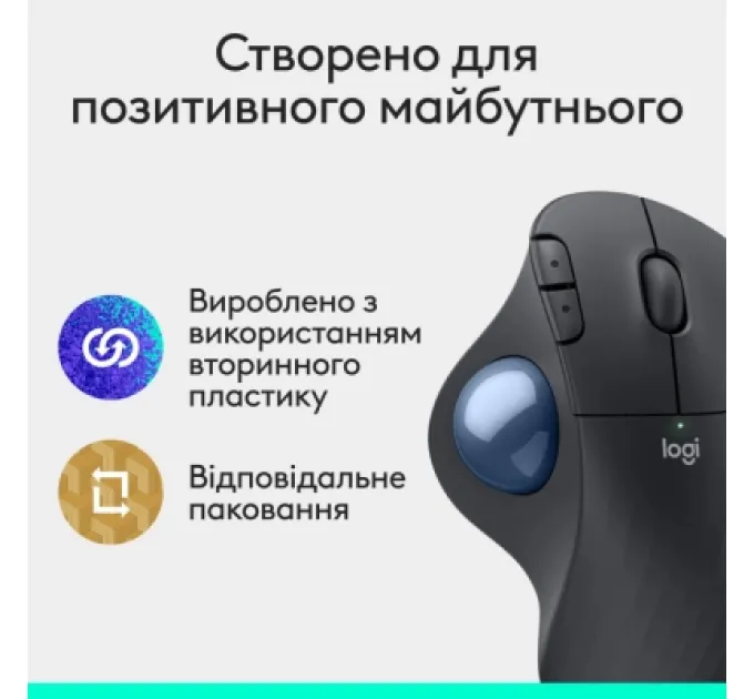 Logitech Мишка Logitech Ergo M575S Wireless Trackball Graphite (910-007029)