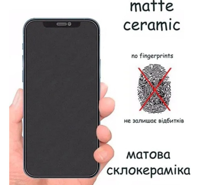 Drobak Скло захисне Drobak Matte Ceramics Anty Spy Apple iPhone 17 Pro Max (333365)