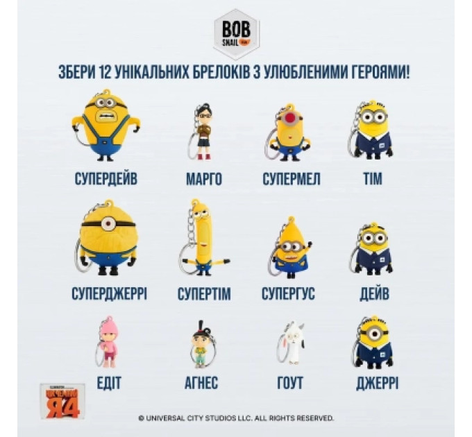 Bob Snail Цукерка Bob Snail Fun Манго з іграшкою 20 г (4820219349280)