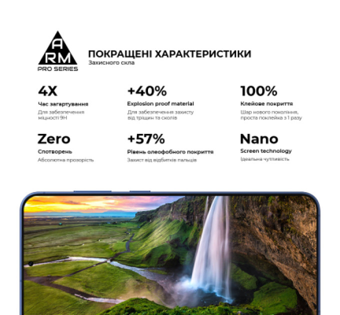 Armorstandart Скло захисне Armorstandart Pro Samsung S26 5G (ARM88715)