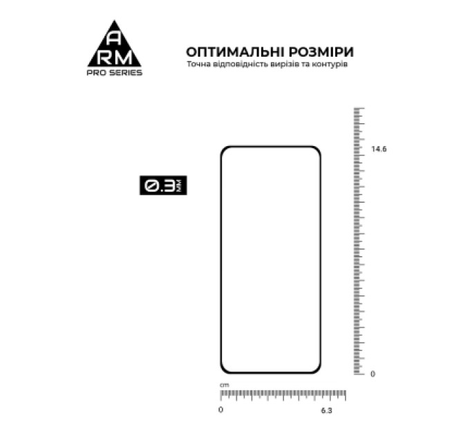 Armorstandart Скло захисне Armorstandart Pro Samsung S26 5G (ARM88715)