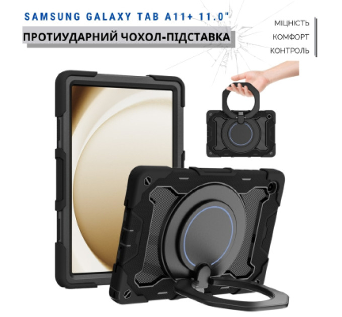 BeCover Чохол до планшета BeCover Armor Stand Samsung Galaxy Tab A11 Plus SM-X236B 11.0" Black (715500)