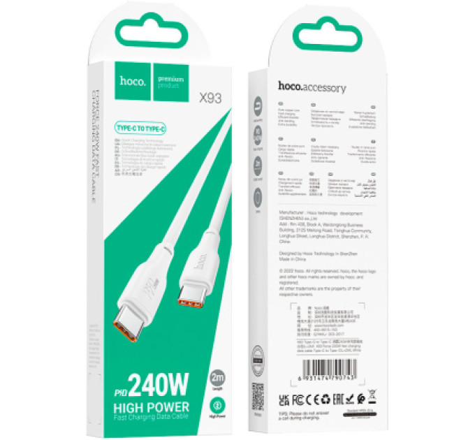 HOCO Дата кабель USB-C to USB-C 2.0m 240W TPE X93 white HOCO (6931474790743)