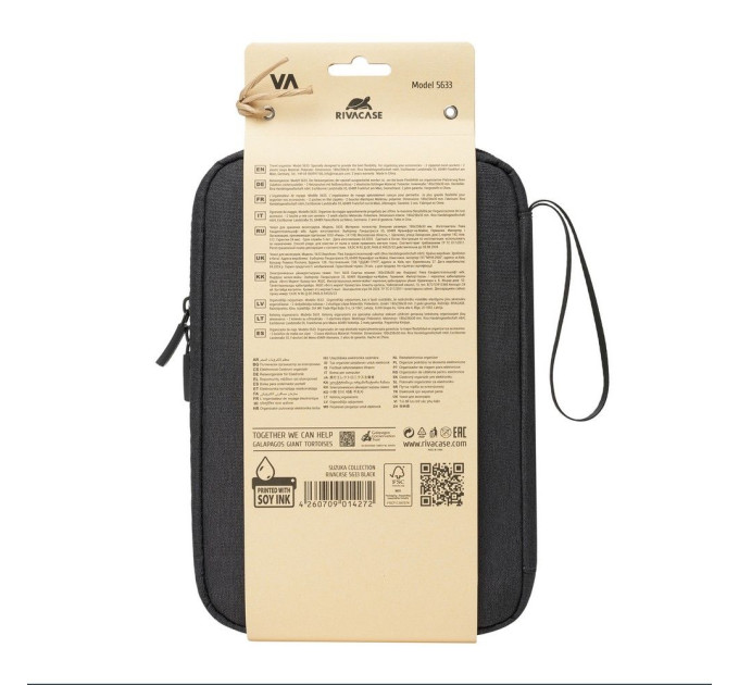 RivaCase Сумка для аксесуарів Rivacase 5633 (Black)
