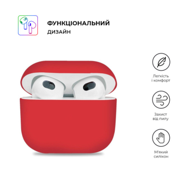 Armorstandart Чохол для навушників Armorstandart Ultrathin Silicone Case для Apple AirPods 3 Red (ARM60293)