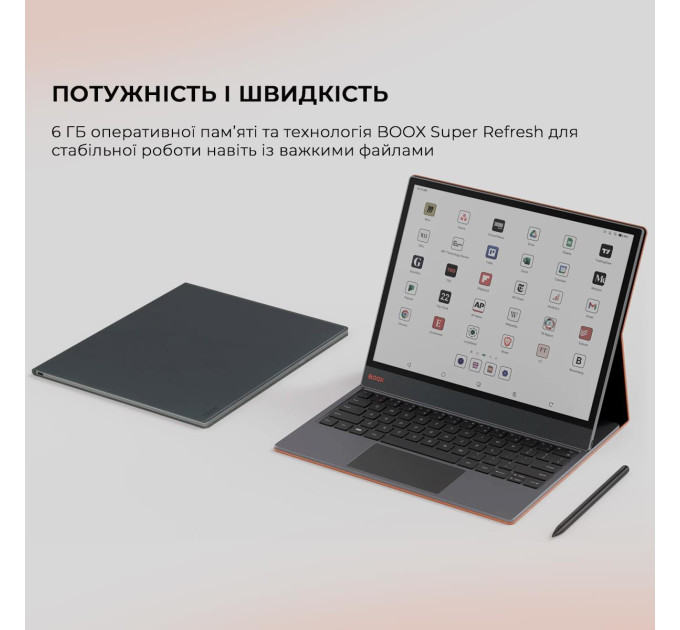 BOOX Електронна книга BOOX Tab X С