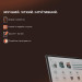 BOOX Електронна книга BOOX Tab X С