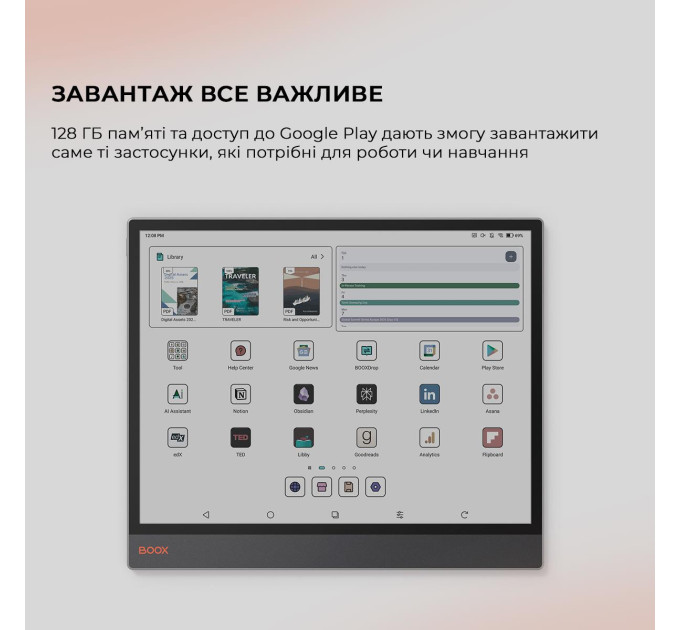 BOOX Електронна книга BOOX Tab X С