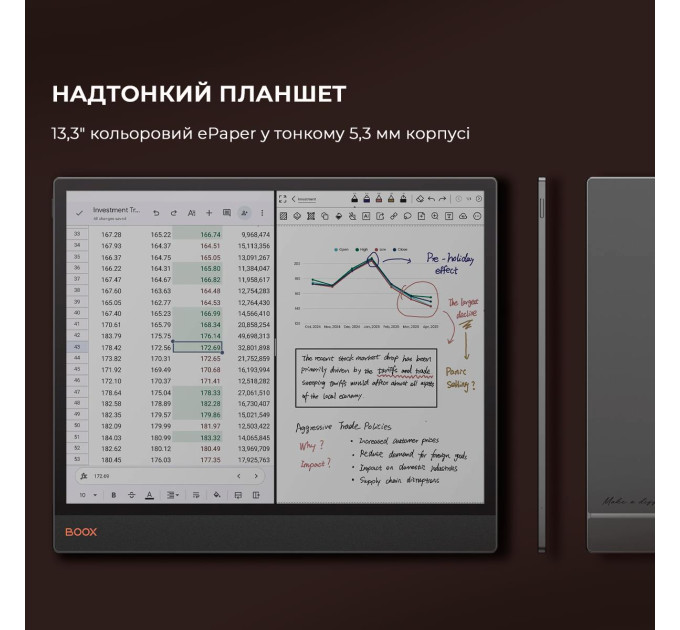 BOOX Електронна книга BOOX Tab X С