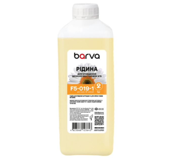 Barva Рідина для очистки Barva Canon/HP/Lexmark 2 for Water-Based Inks Printhead (F5-019-1)