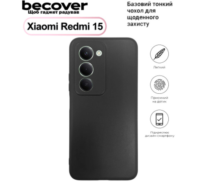 BeCover Чохол до мобільного телефона BeCover Silicone Xiaomi Redmi 15 Black (713782)