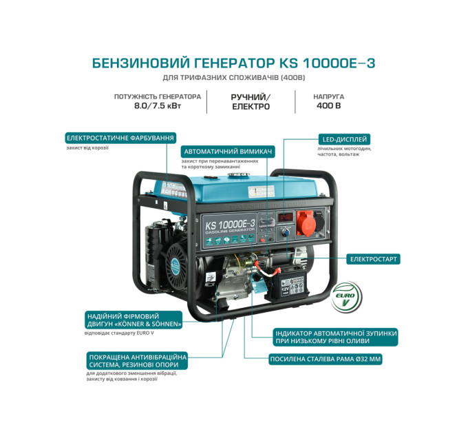 Konner&Sohnen Генератор бензиновий Konner&Sohnen KS 10000E-3