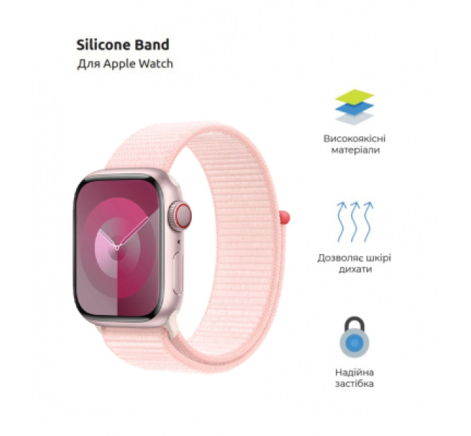 Armorstandart Ремінець до смарт-годинника Armorstandart Nylon Band для Apple Watch 42 (Series 11-10)/41/40/38 Light Pink (ARM74204)