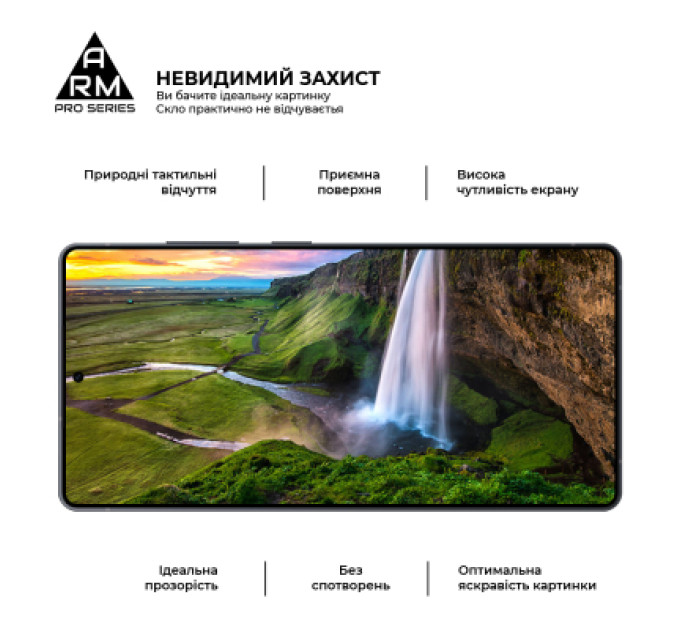 Armorstandart Скло захисне Armorstandart Pro Samsung S26 Ultra 5G (ARM88716)