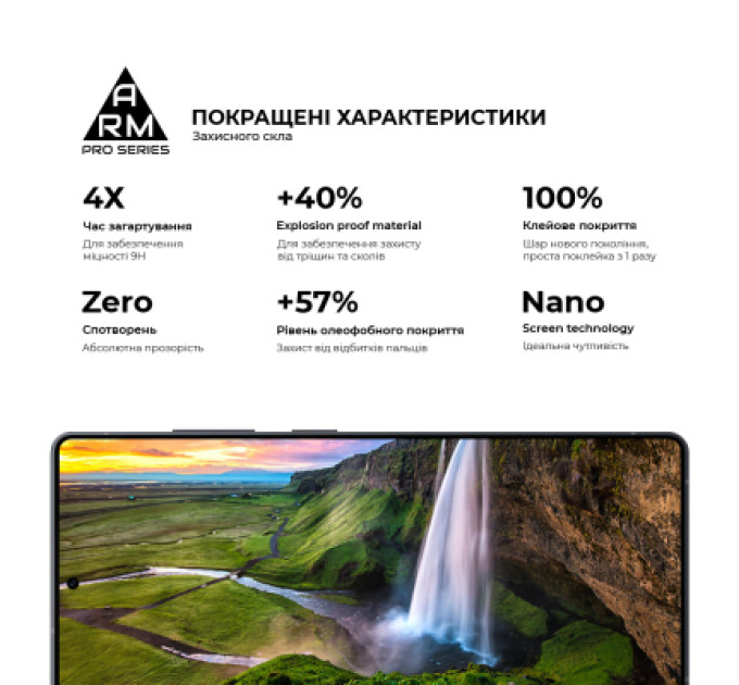 Armorstandart Скло захисне Armorstandart Pro Samsung S26 Ultra 5G (ARM88716)