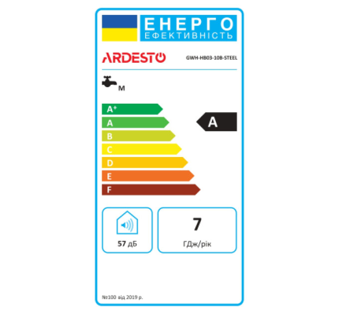 Ardesto Проточний водонагрівач Ardesto GWH-HB03-10B-STEEL