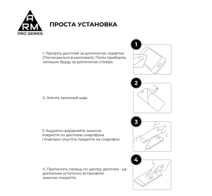 Armorstandart Скло захисне Armorstandart Pro Xiaomi 17T 5G (ARM90933)