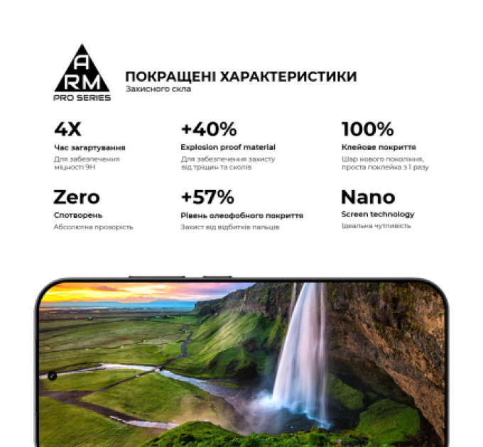 Armorstandart Скло захисне Armorstandart Pro Xiaomi 17T 5G (ARM90933)