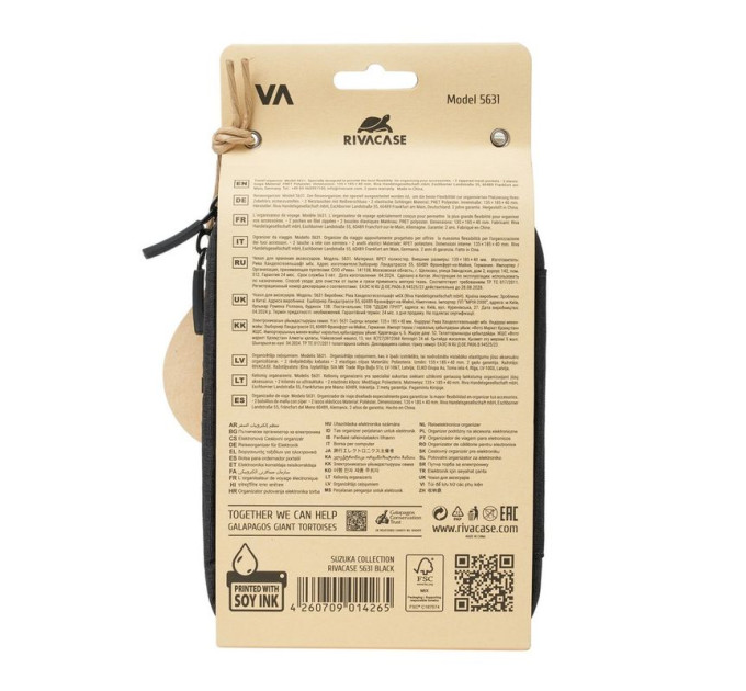 RivaCase Сумка для аксесуарів Rivacase 5631 (Black)