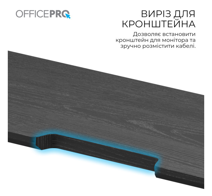 OfficePro Підставка для монітора OfficePro MR147B Black
