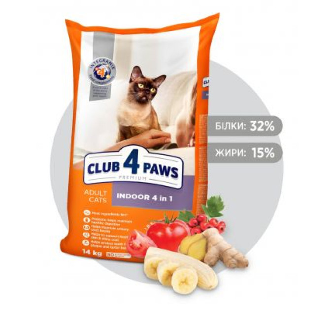 Сухий корм для кішок Club 4 Paws Преміум. Для кішок, які живуть в приміщенні 4 в 1 14 кг (4820083909436)