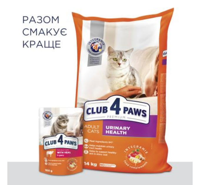 Club 4 Paws Сухий корм для кішок Club 4 Paws Преміум. Підтримка здоров'я сечовидільної системи 14 кг (4820083909375)