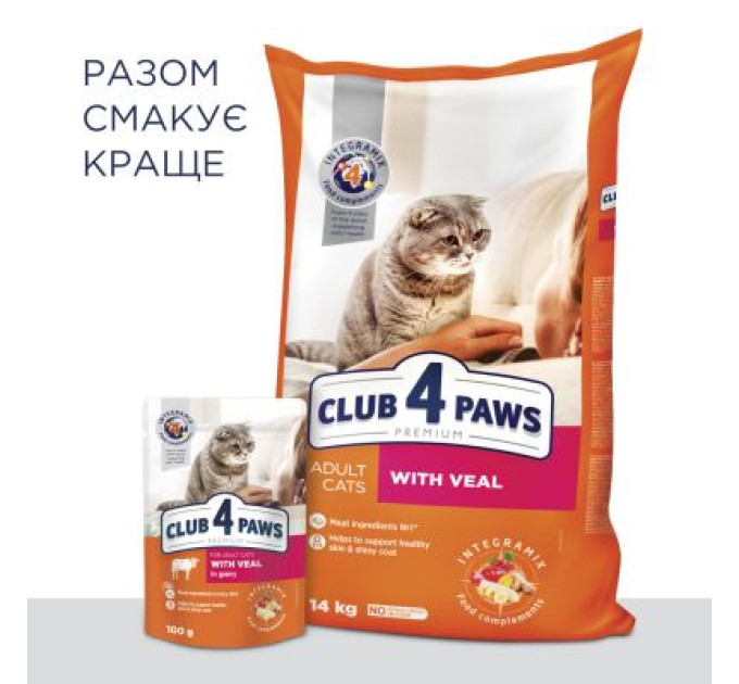 Сухий корм для кішок Club 4 Paws Преміум. З телятиною 14 кг (4820083909207)